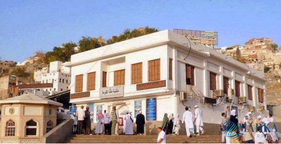 Hz.Muhammedin-evi-peygamberimizin-evi-mekke-şehri-umre-turları-diyanet