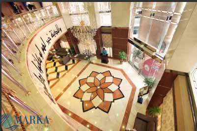 Grand Marmara Hotel Medine