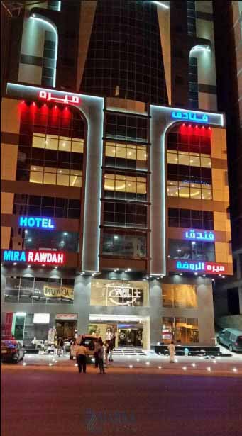 Mira Rawda Hotel Mekke - Gece Görünümü